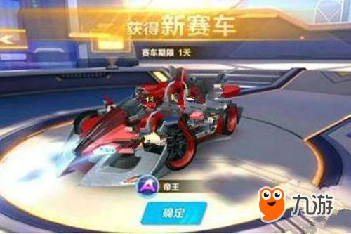 皇家马德里 皇家马德里