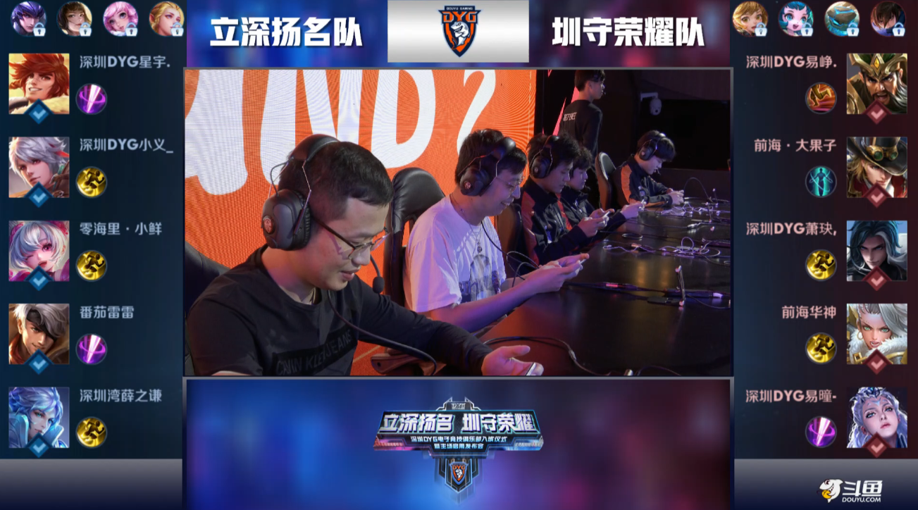 绯闻不断 绯闻不断