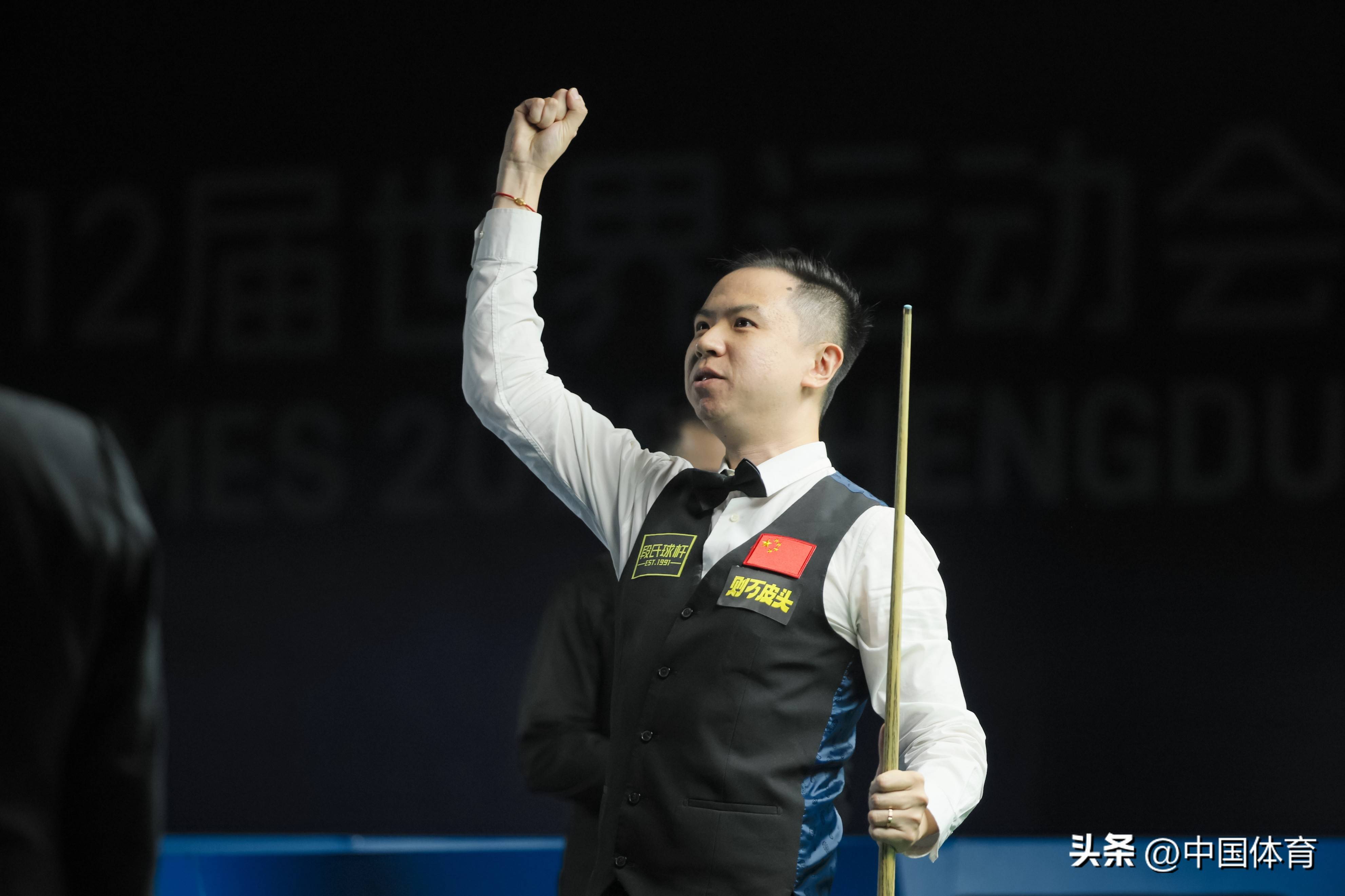 在场上承担 在场上承担