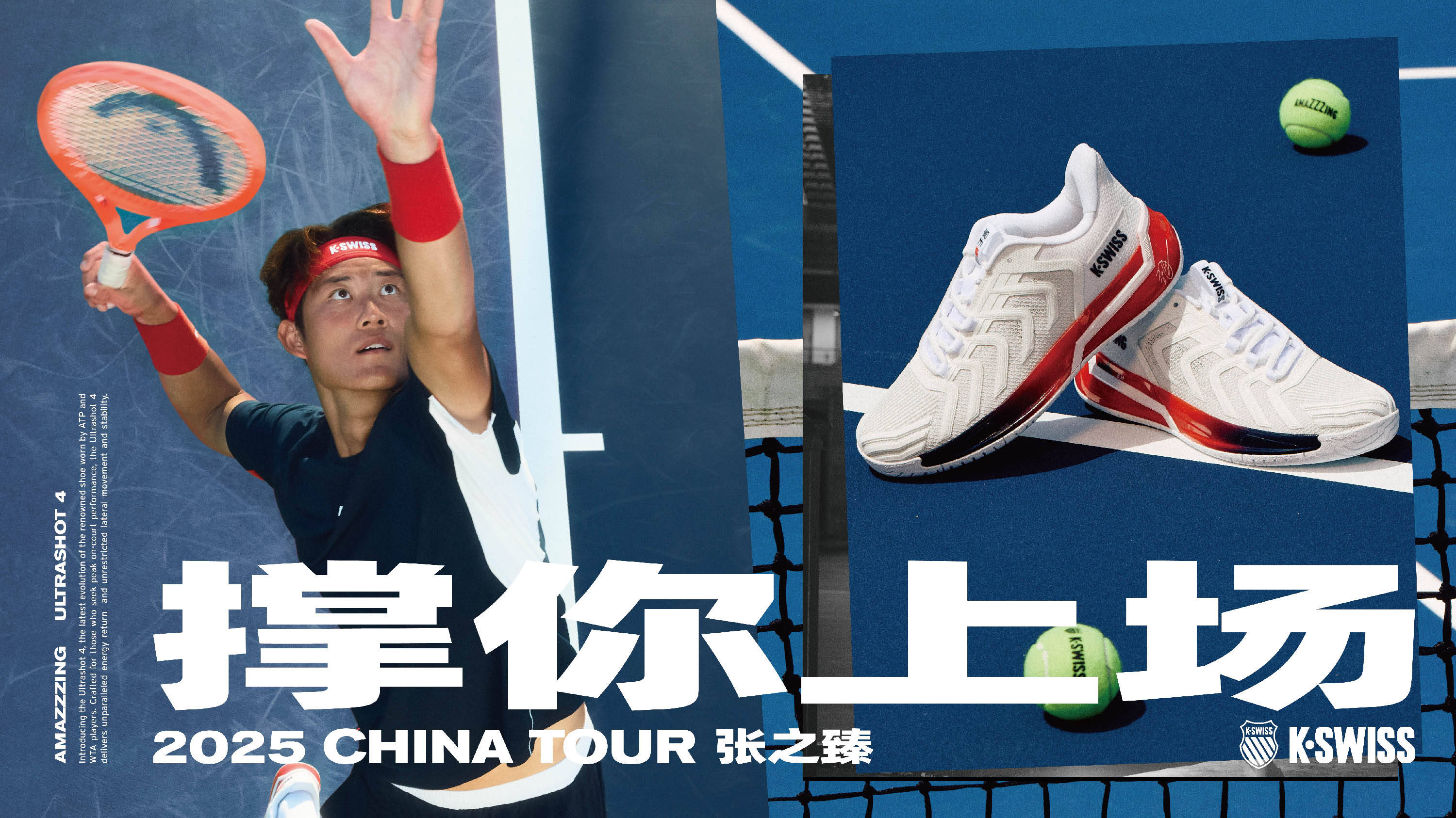 你要我接着 你要我接着