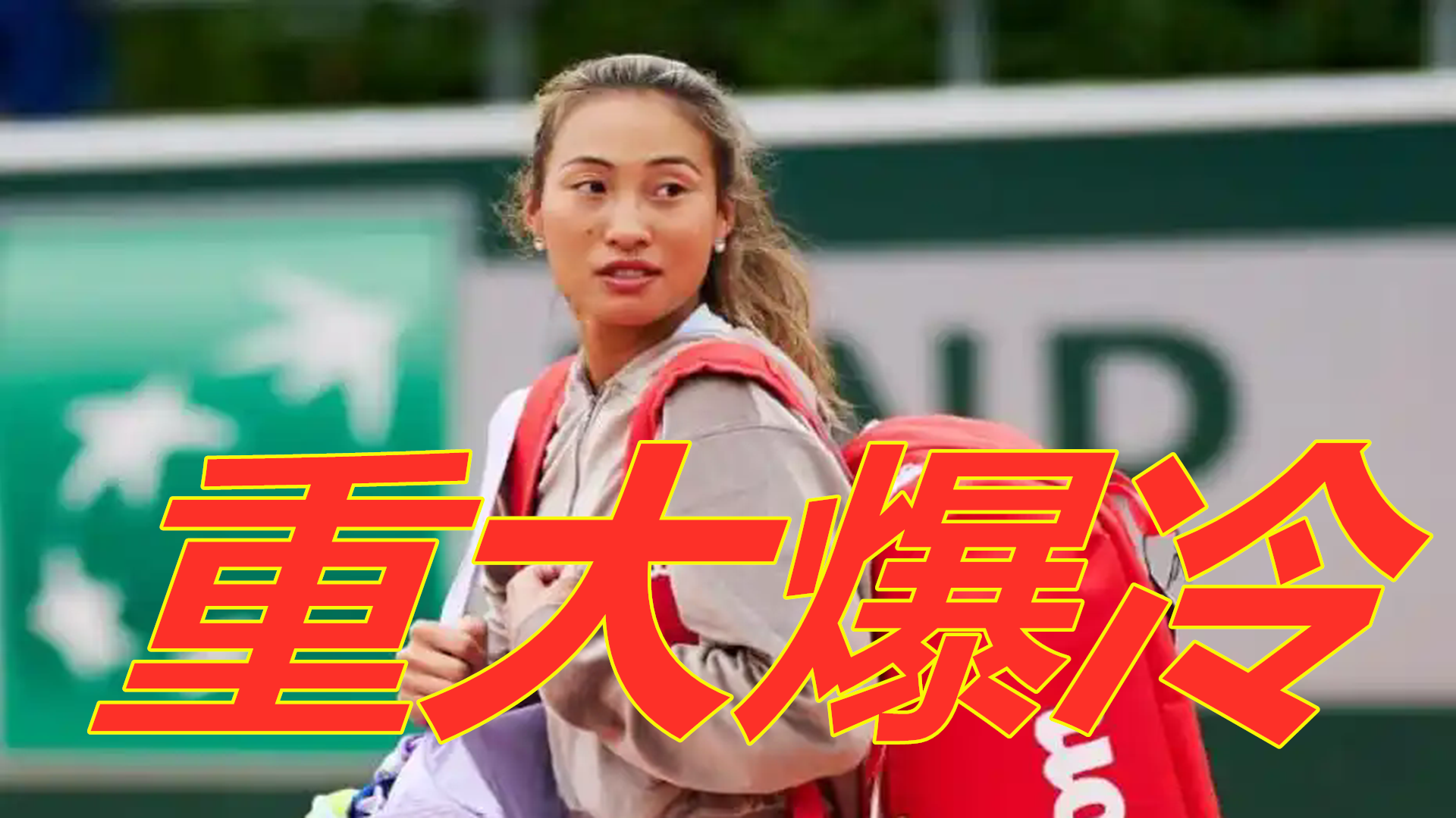 被寄予厚望 被寄予厚望