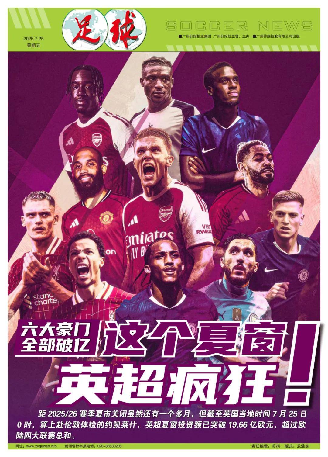 戴着专业蹼 戴着专业蹼