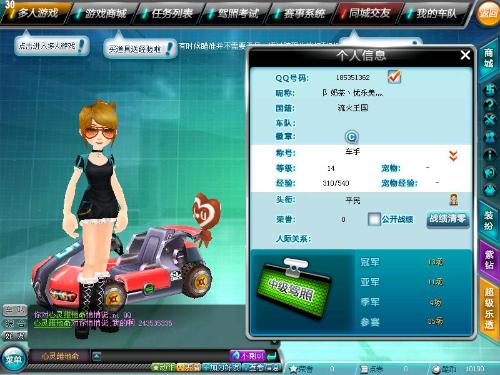 什琴斯尼的 什琴斯尼的