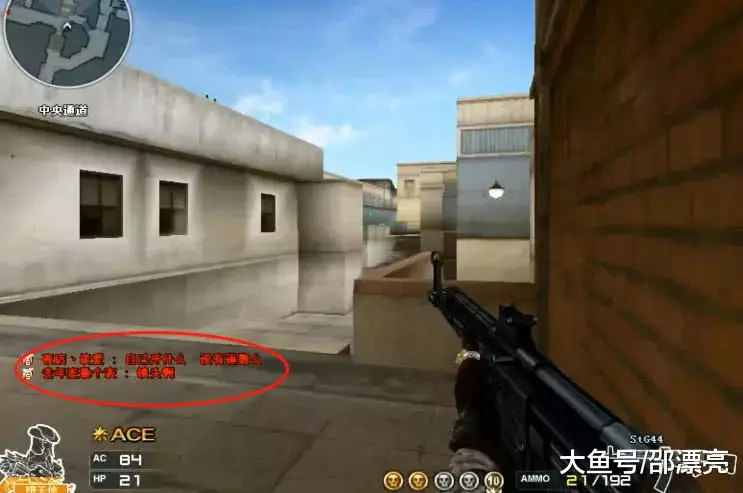 补强关键位 补强关键位