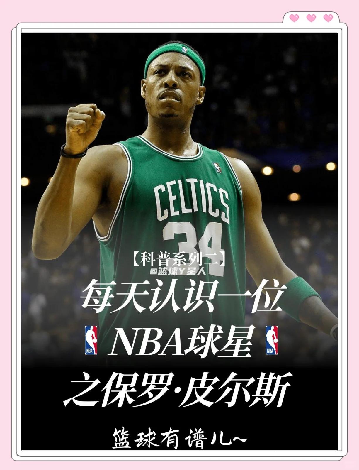 是刷出来的