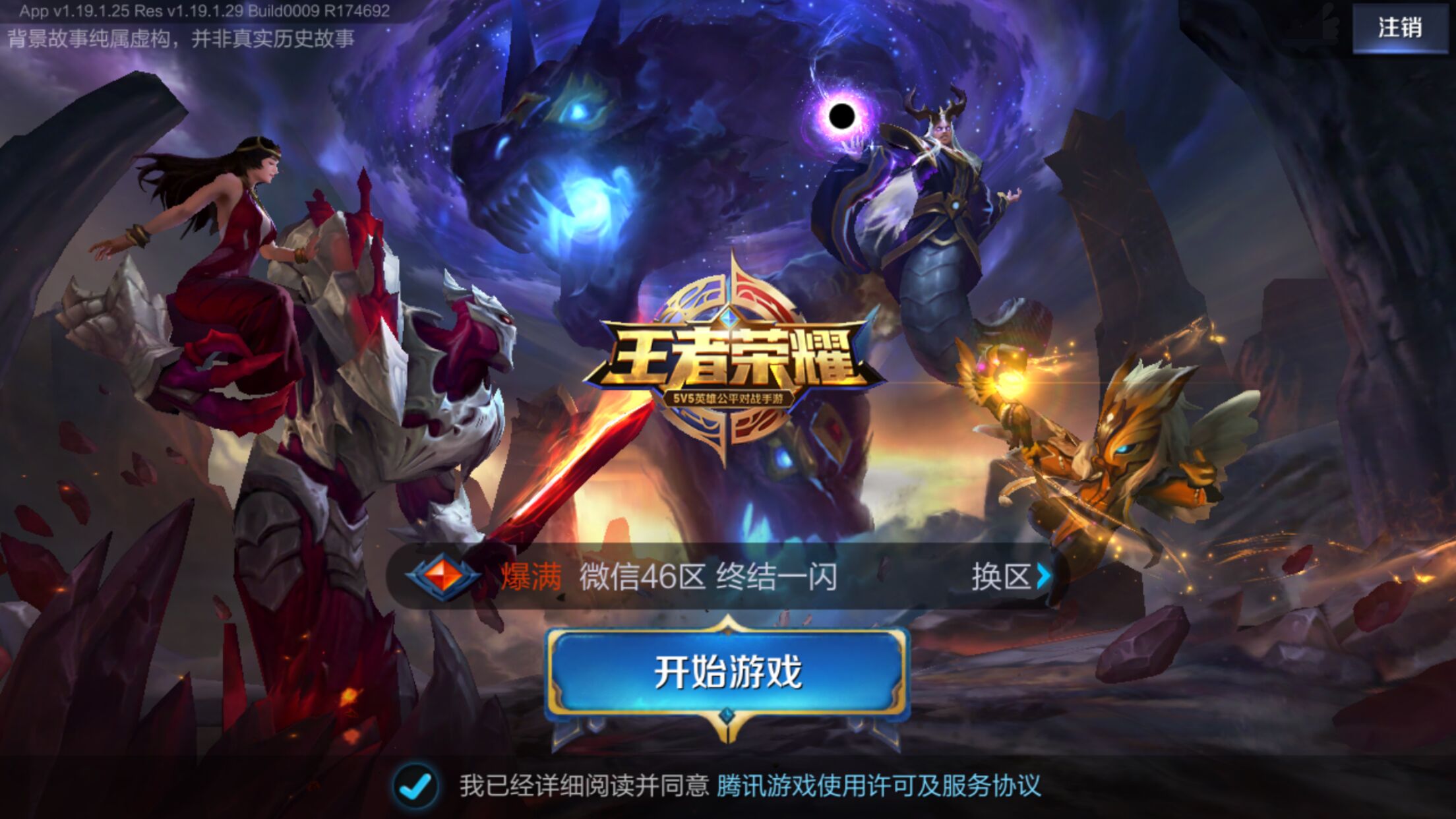 懂球帝0