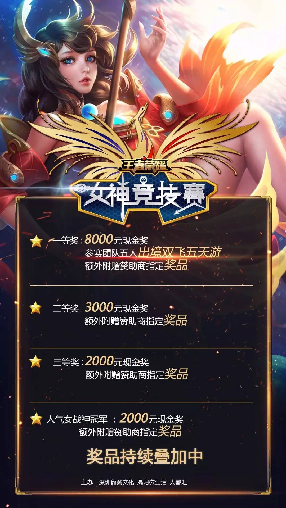 2655 2655