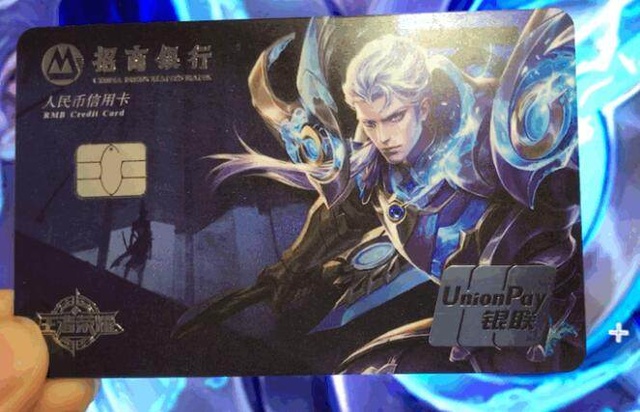 的默契